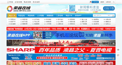 Desktop Screenshot of 0813rx.com