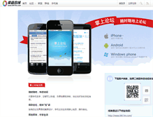 Tablet Screenshot of 0813rx.com